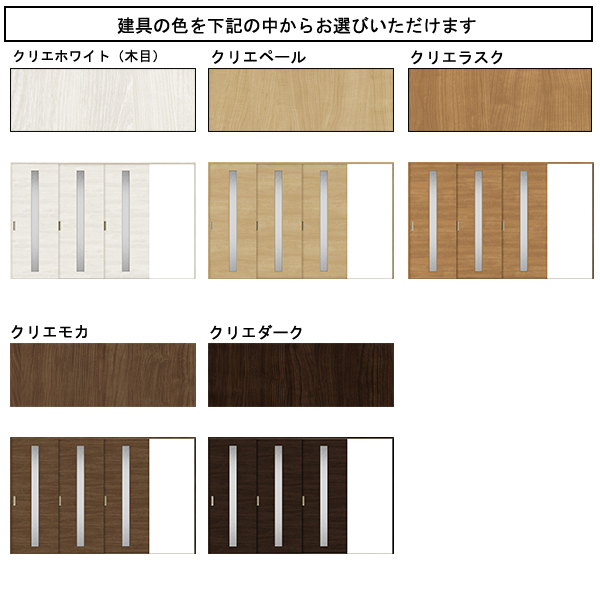 室内建具 LIXIL 片引き戸 3枚建 W3220×H2023 (3220) LGB 室内建具 LIXIL 片引き戸 3枚建 W3220×H2023 (3220) LGB