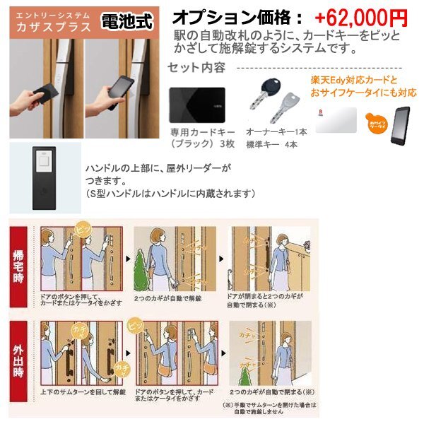 アルミサッシ LIXIL 玄関ドア ジエスタ2 M24 親子 断熱K4 アルミサッシ LIXIL 玄関ドア ジエスタ2 M24 親子 断熱K4