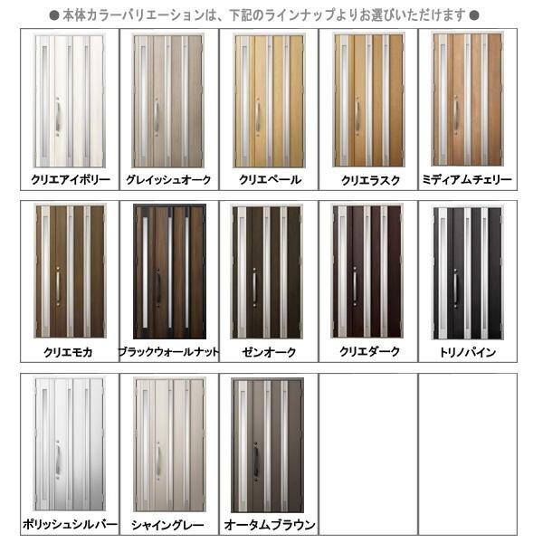 アルミサッシ LIXIL 玄関ドア ジエスタ2 M24 親子 断熱K4 アルミサッシ LIXIL 玄関ドア ジエスタ2 M24 親子 断熱K4
