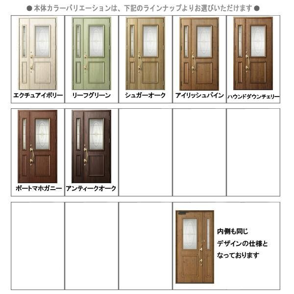 アルミサッシ LIXIL 玄関ドア ジエスタ2 C74 親子 断熱K4 アルミサッシ LIXIL 玄関ドア ジエスタ2 C74 親子 断熱K4