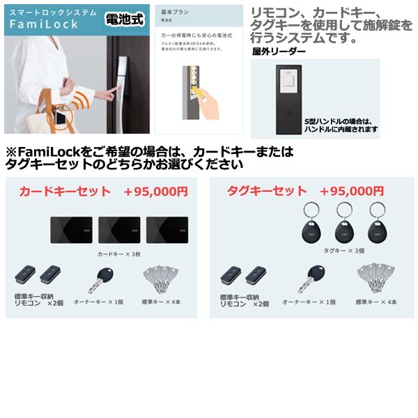 アルミサッシ LIXIL 玄関ドア ジエスタ2 C74 親子 断熱K4 アルミサッシ LIXIL 玄関ドア ジエスタ2 C74 親子 断熱K4