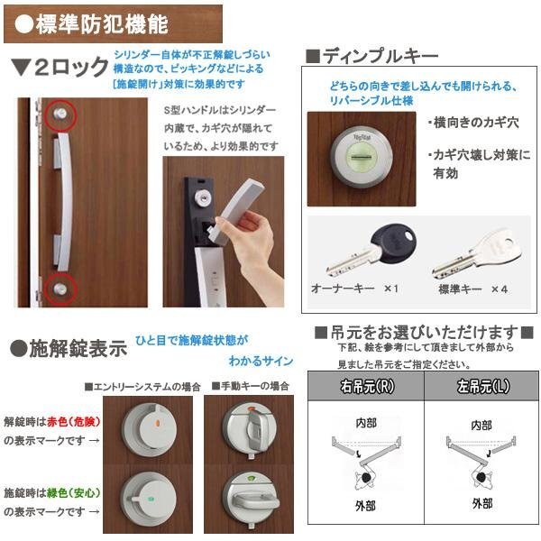 アルミサッシ LIXIL 玄関ドア ジエスタ2 C74 親子 断熱K4 アルミサッシ LIXIL 玄関ドア ジエスタ2 C74 親子 断熱K4