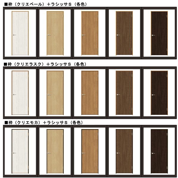 室内建具 LIXIL 引分け戸 W3253×H2023 (3220) LGM 「Crea」 室内建具 LIXIL 引分け戸 W3253×H2023 (3220) LGM 「Crea」