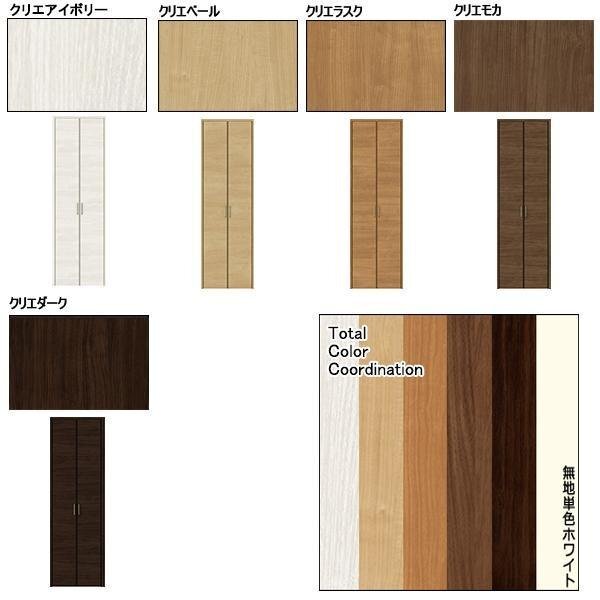 室内建具 LIXIL クローゼット 両開き戸 W824×H2023 (0820 室内建具 LIXIL クローゼット 両開き戸 W824×H2023 (0820