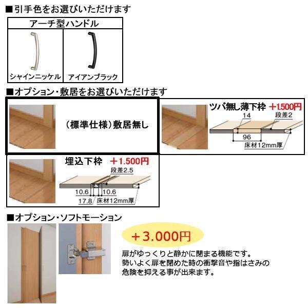 室内建具 LIXIL クローゼット 両開き戸 W824×H2023 (0820 室内建具 LIXIL クローゼット 両開き戸 W824×H2023 (0820