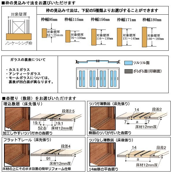 室内建具 LIXIL 引違い戸 4枚建 W3253×H2023 (3220) LAD 室内建具 LIXIL 引違い戸 4枚建 W3253×H2023 (3220) LAD