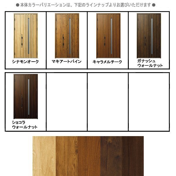 アルミサッシ YKK 通風 玄関ドア ヴェナートD30 親子 N07T 断熱 アルミサッシ YKK 通風 玄関ドア ヴェナートD30 親子 N07T 断熱