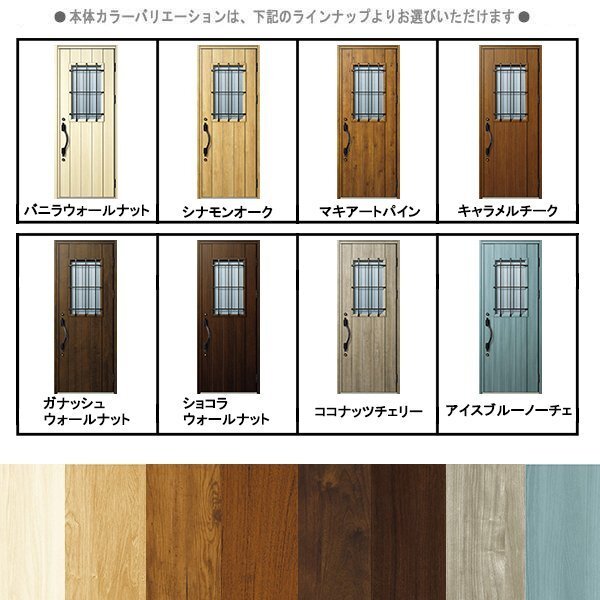 アルミサッシ YKK 玄関ドア ヴェナートD30 片開き E12 断熱 W922 アルミサッシ YKK 玄関ドア ヴェナートD30 片開き E12 断熱 W922
