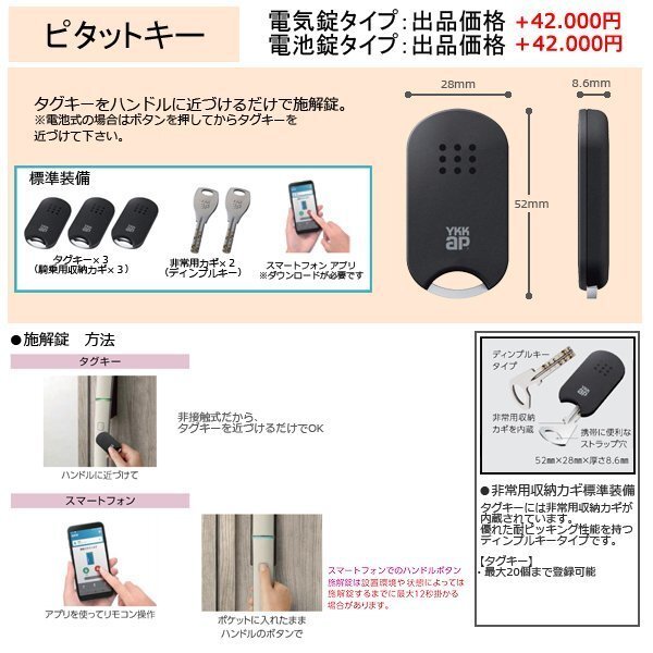 アルミサッシ YKK 玄関ドア ヴェナートD30 片開き E12 断熱 W922 アルミサッシ YKK 玄関ドア ヴェナートD30 片開き E12 断熱 W922