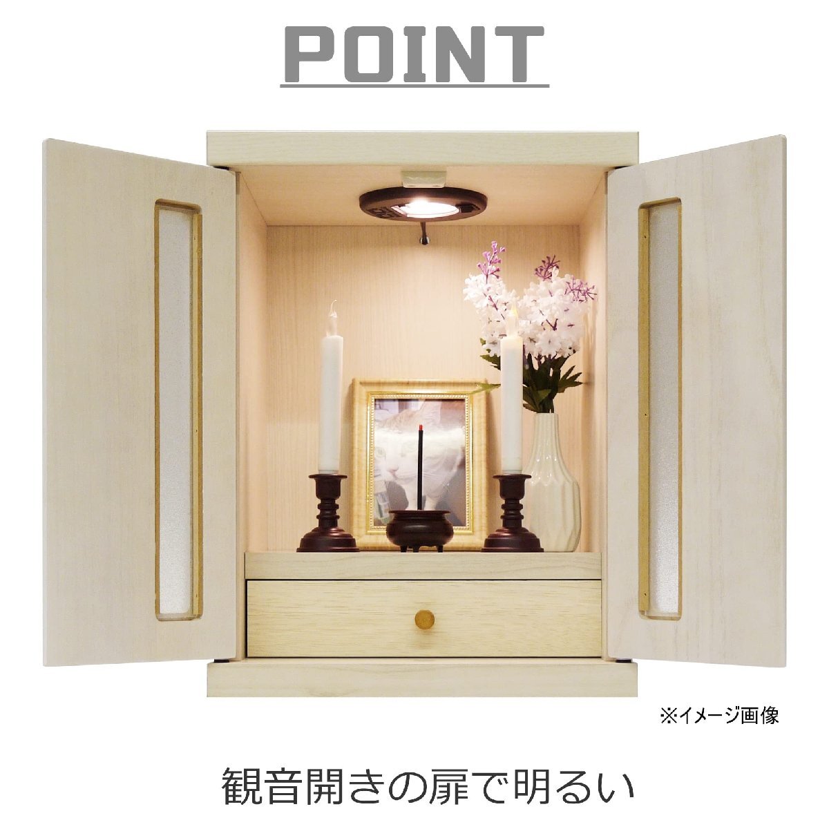 関家具(Sekikagu) コンパクト仏壇 モダン仏壇 LEDライト搭載 幅 関家具(Sekikagu) コンパクト仏壇 モダン仏壇 LEDライト搭載 幅