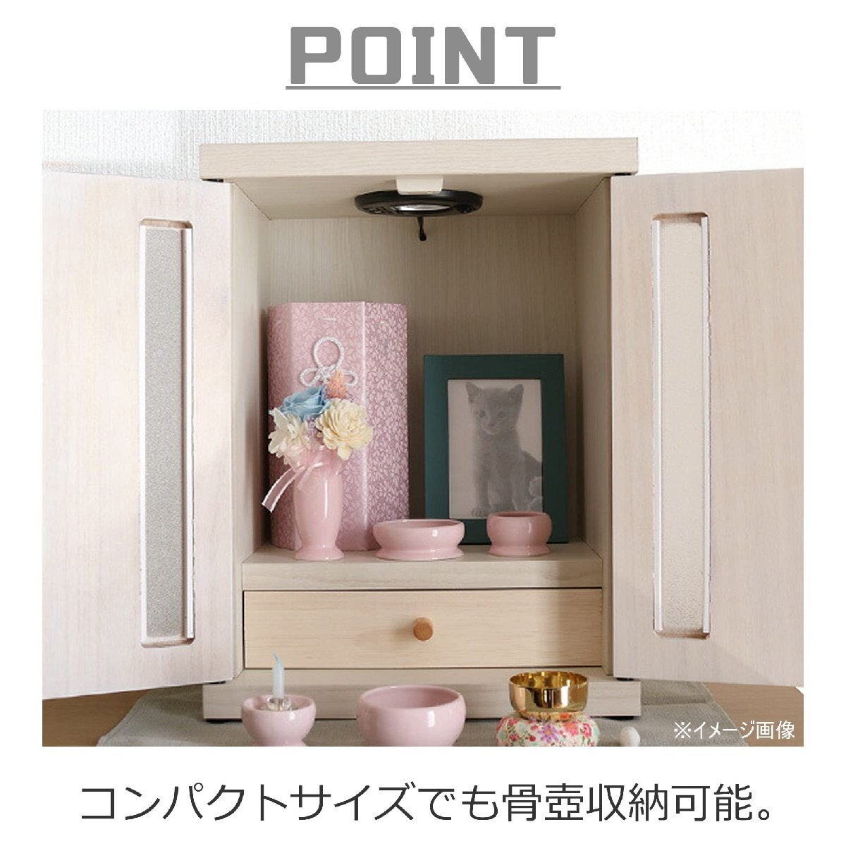 関家具(Sekikagu) コンパクト仏壇 モダン仏壇 LEDライト搭載 幅 関家具(Sekikagu) コンパクト仏壇 モダン仏壇 LEDライト搭載 幅