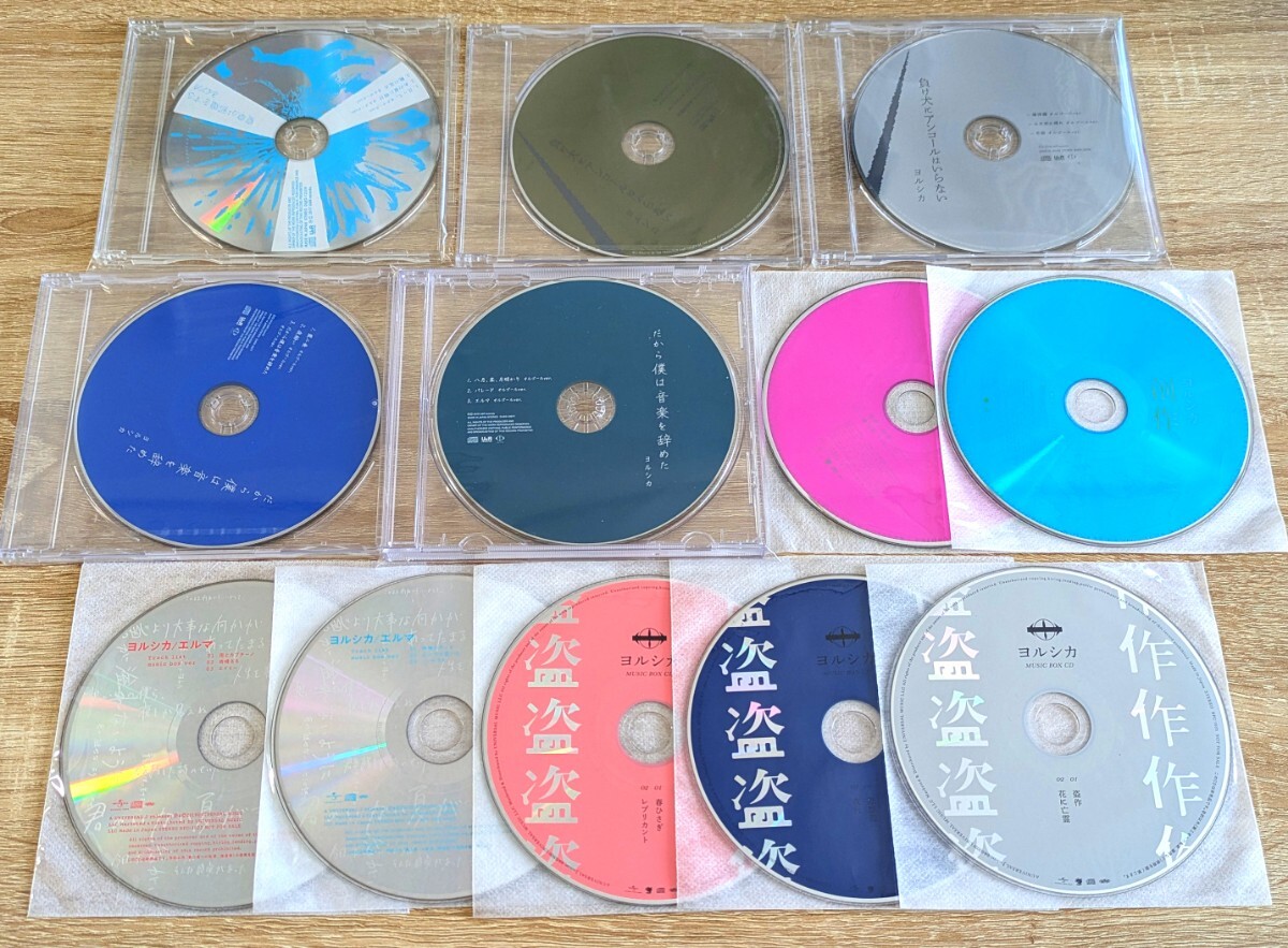 ヨルシカ n-buna 購入特典 オルゴールCD コンプリートセット 12