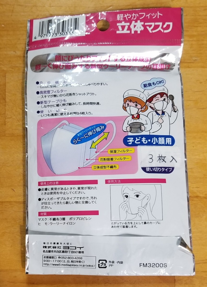 item_image_5