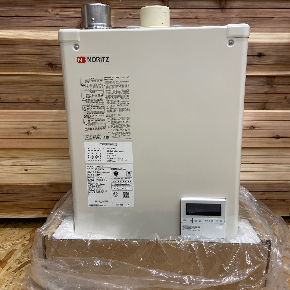 Yahoo!オークション - 2 HM 現状販売 ノーリツエコフィール06WFF Yahoo!オークション - 2 HM 現状販売 ノーリツエコフィール06WFF