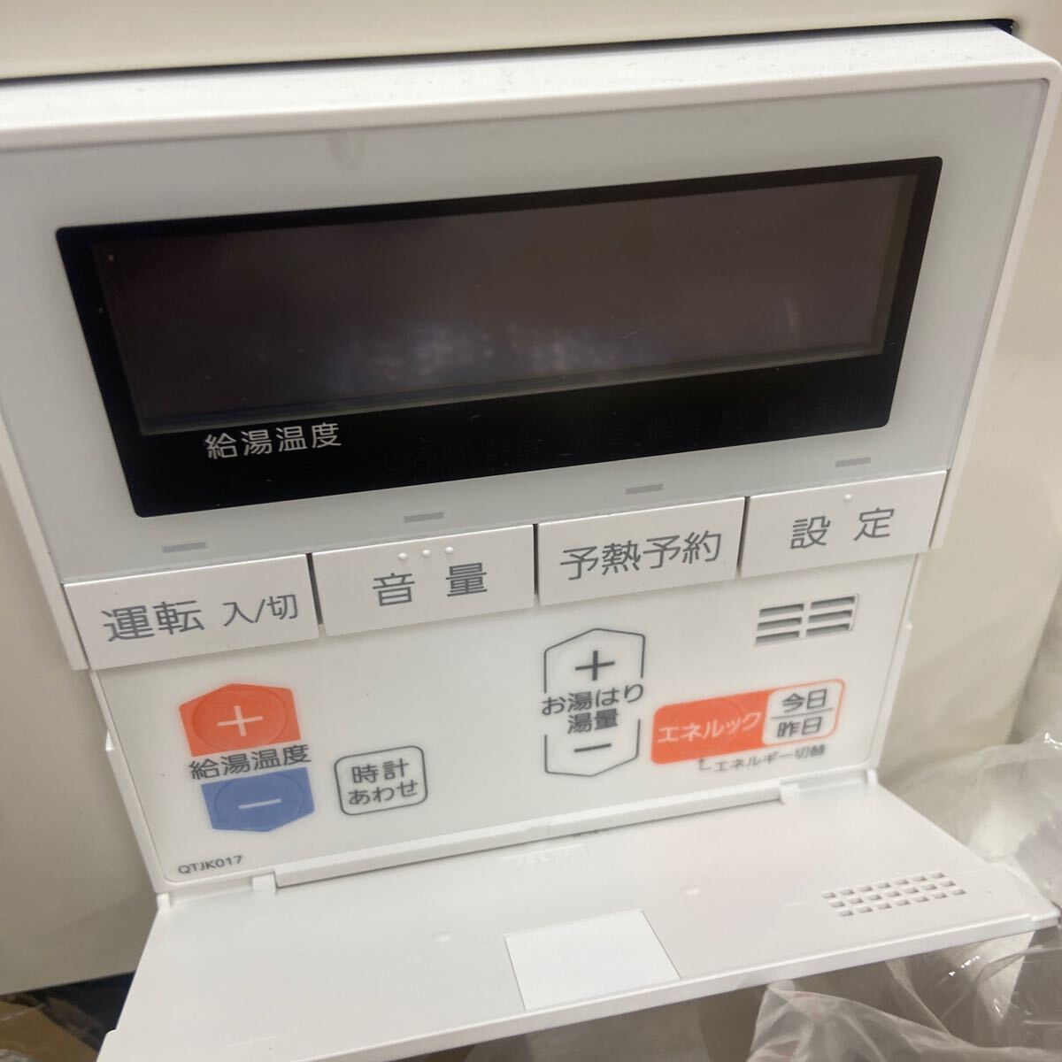 Yahoo!オークション - 2 HM 現状販売 ノーリツエコフィール06WFF Yahoo!オークション - 2 HM 現状販売 ノーリツエコフィール06WFF