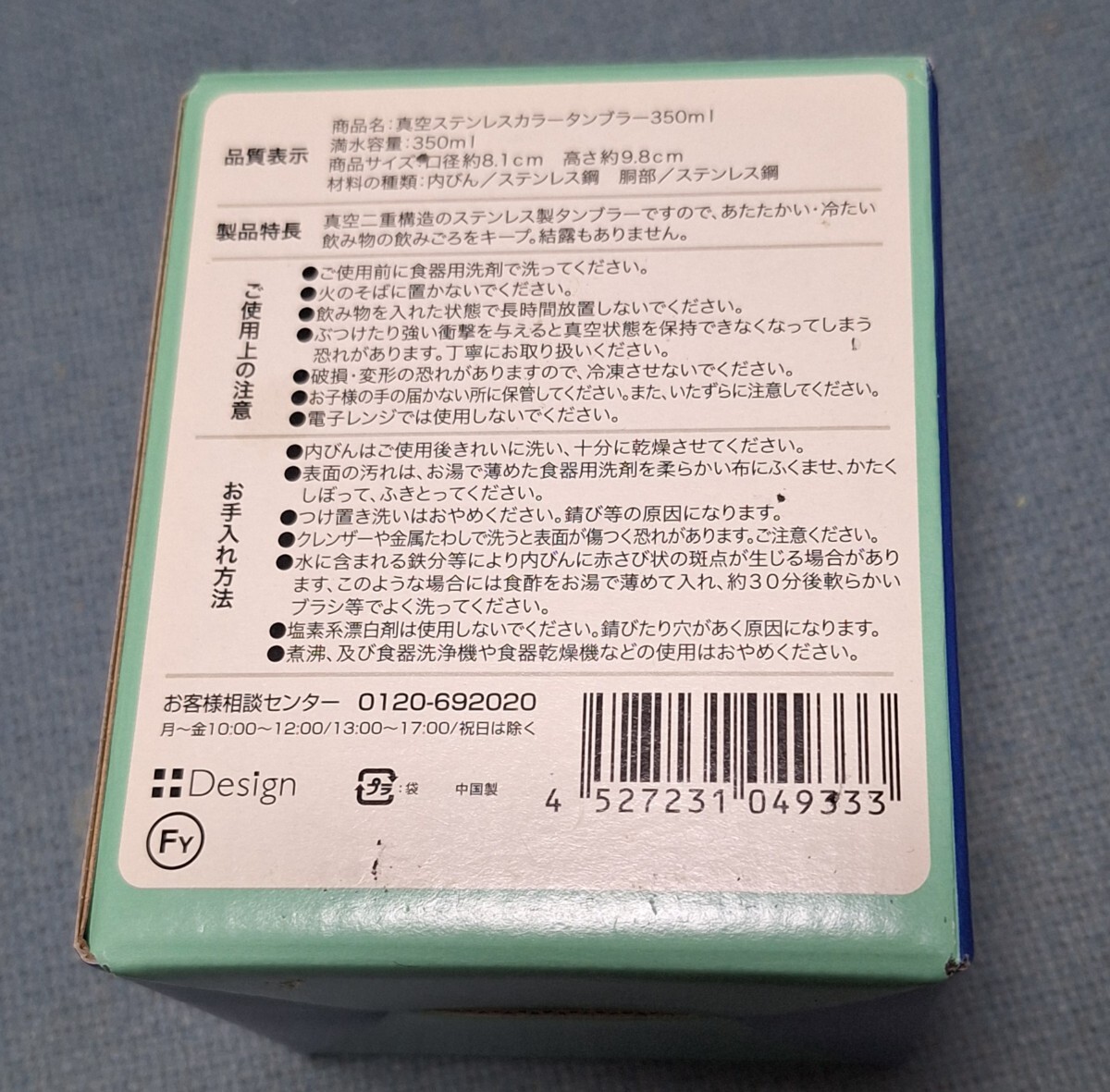 item_image_5
