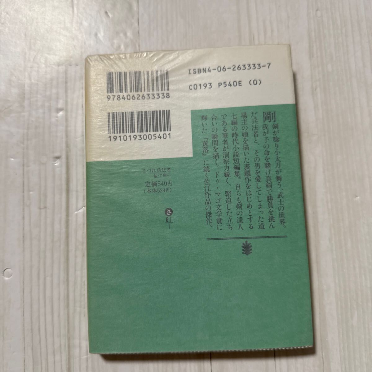 item_image_2