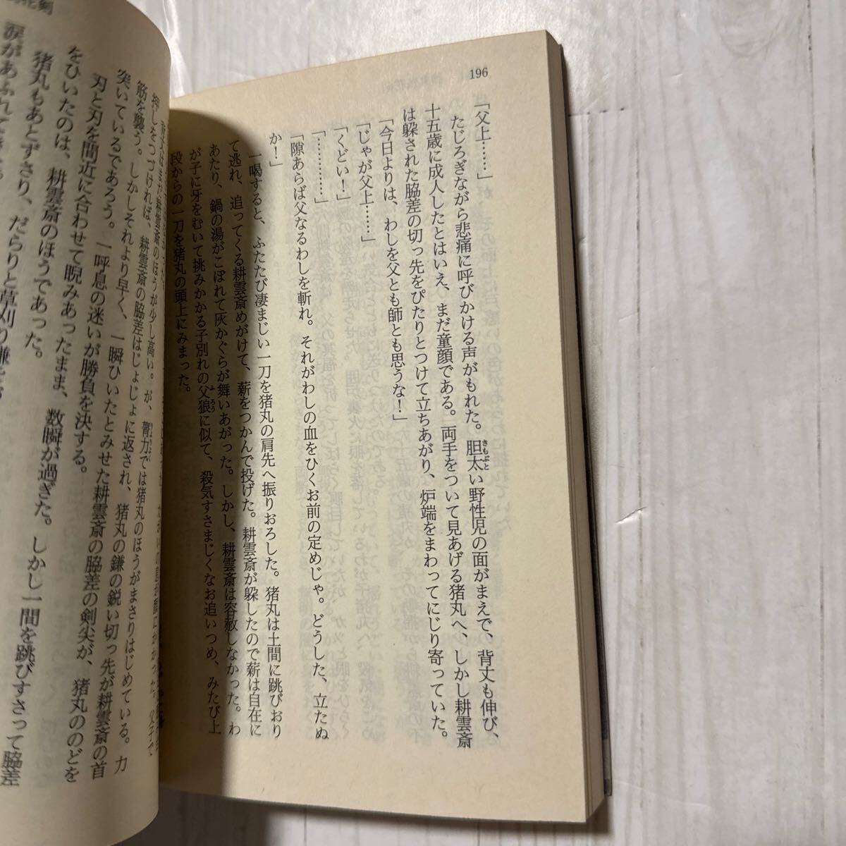 item_image_8