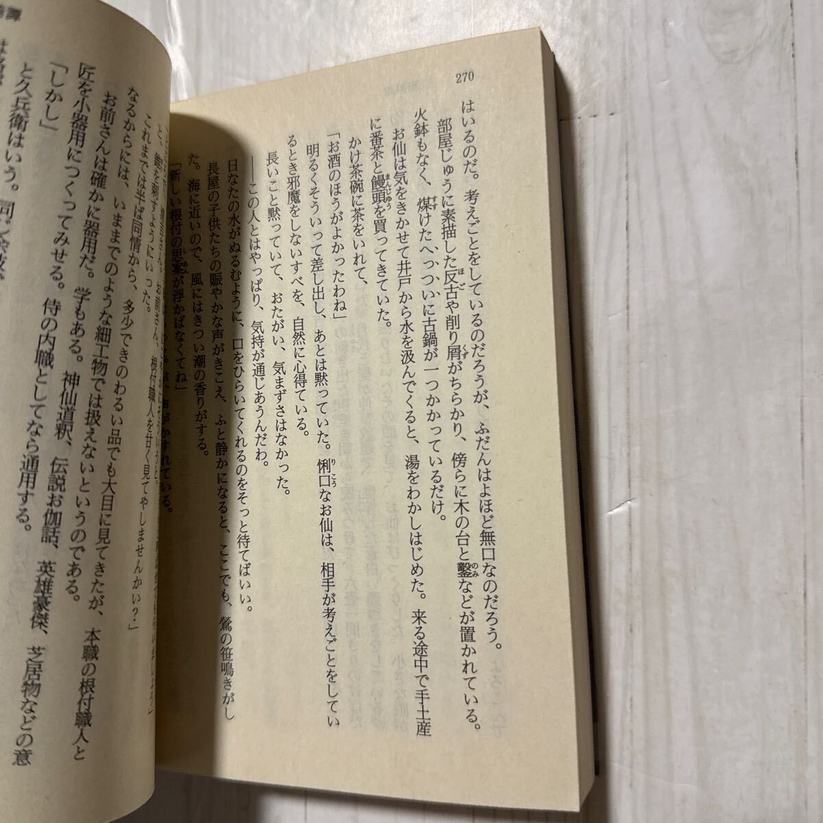 item_image_10