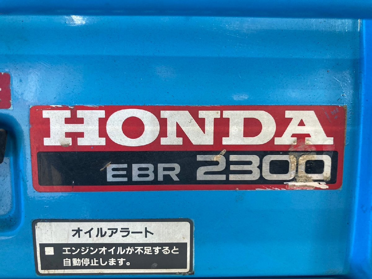 試運転済み中古】HONDA 発電機 EBR2300 60Hz(西日本対応)*M13 試運転済み中古】HONDA 発電機 EBR2300 60Hz(西日本対応)*M13