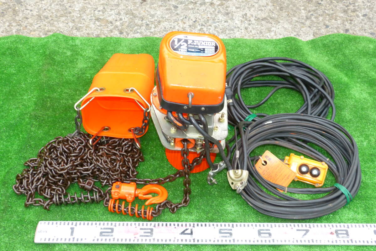 ☆ 象印 電動チェーンブロック 1/2TON 500kg 100V 揚程10.5m ☆ 象印 電動チェーンブロック 1/2TON 500kg 100V 揚程10.5m