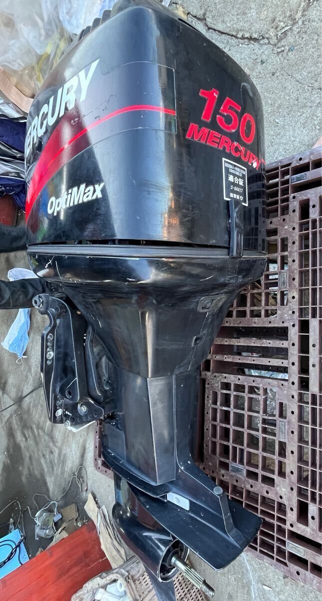 船外機 マーキュリー MERCURY 琵琶湖適用 150馬力 船ポート 船外機 マーキュリー MERCURY 琵琶湖適用 150馬力 船ポート