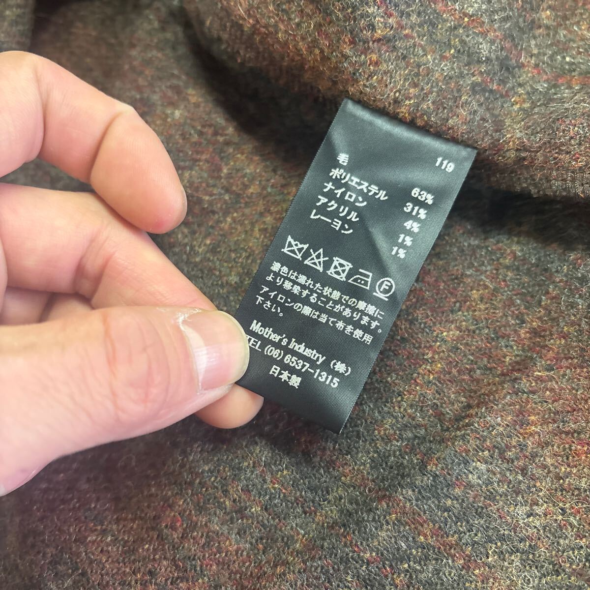 mizuiroind ミズイロインド ショールカラー チェック ウールコート_画像6