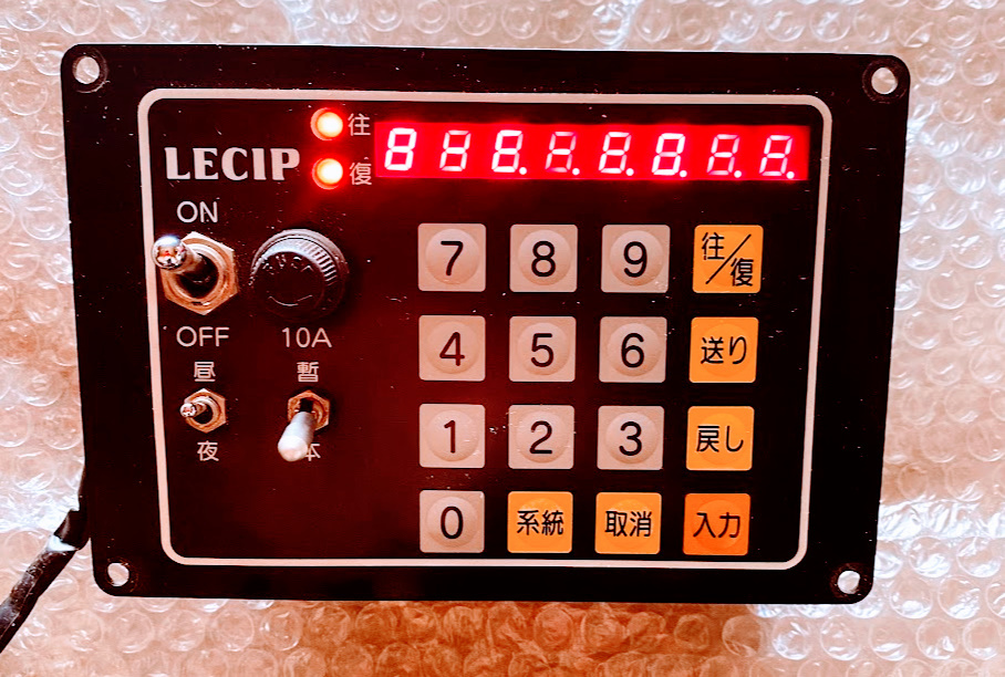 Yahoo!オークション - LECIP レシップ操作盤【行先表示・停名