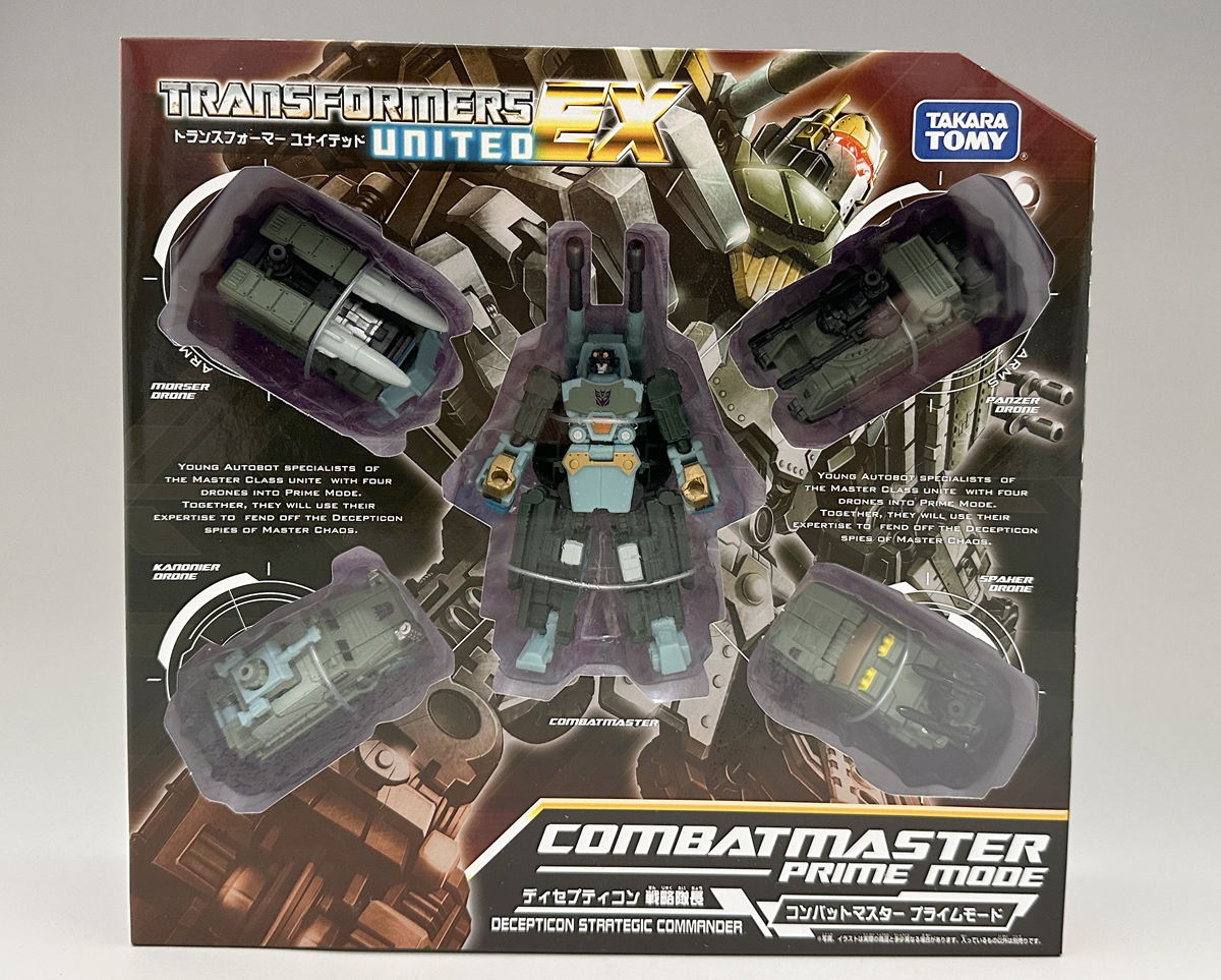 トランスフォーマーユナイテッドEX コンバットマスタープライム