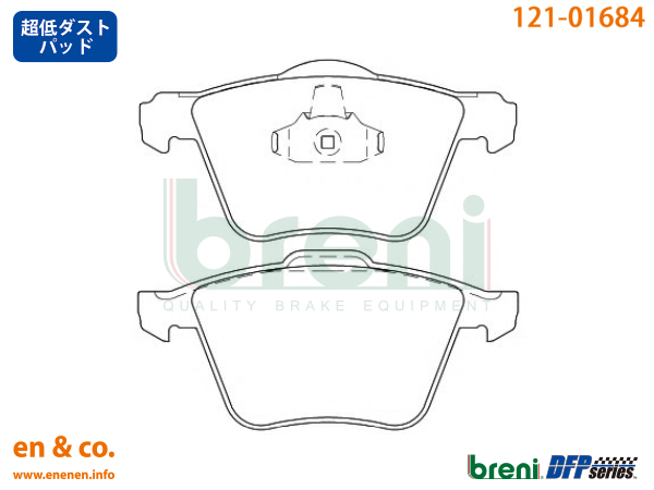 【超低ダスト】VOLVO ボルボ S60(II) FB6304T用 フロントブレーキパッド breni