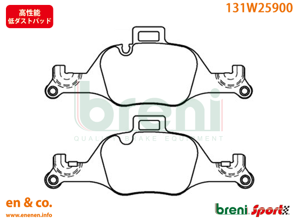 【高性能低ダスト】BMW 6シリーズグランツーリスモ(G32) JX20S用 フロントブレーキパッド+センサー breni