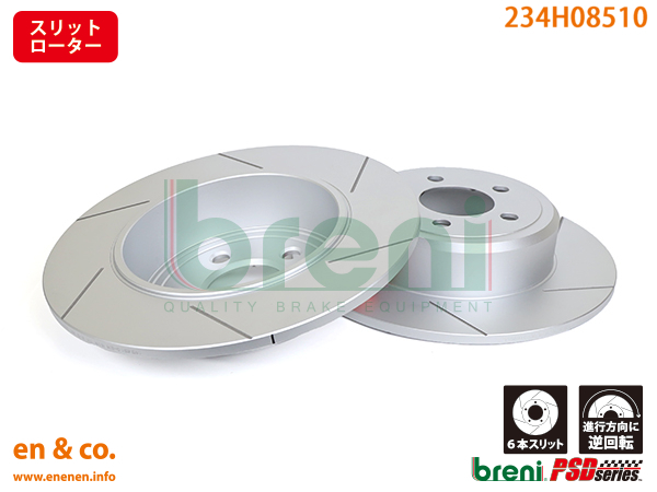 【スリット6本入】Chrysler クライスラー 300 LX36用 リアブレーキローター 左右セット breni_画像1