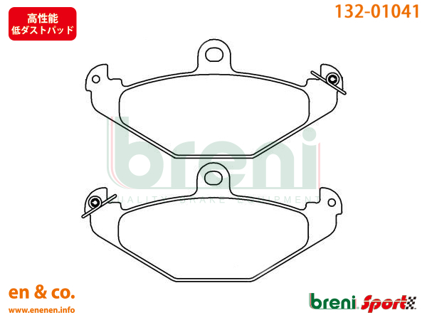 【高性能低ダスト】Renault ルノー 21 L48L用 リアブレーキパッド breni