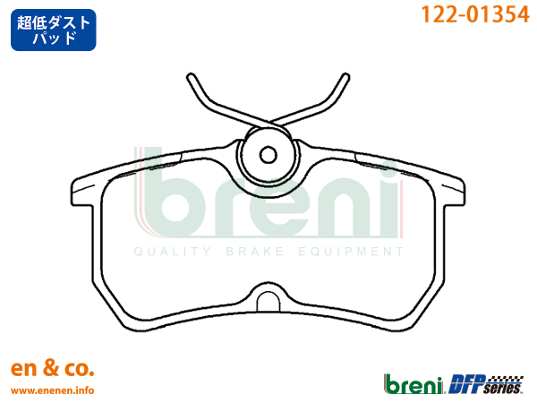 【スリット6本入+超低ダスト】Ford フォード フォーカスワゴン WF0EDD用 リアブレーキパッド+ローター 左右セット breni