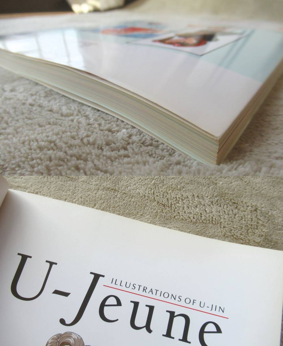 メディアワークス 1994年 U-jin 遊人画集 U-Jeune 遊ジェンヌ 遊人 画集 「U-Jeune 遊ジェンヌ」 ILLUSTRATIONS OF U-JIN 1994