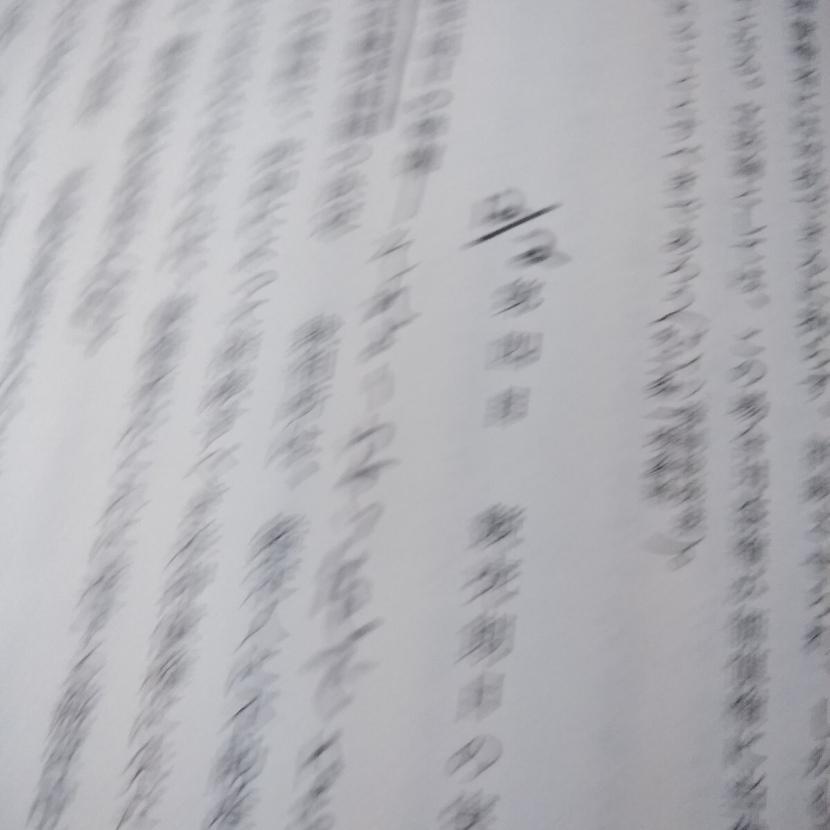 Ca-025/新版 強制執行法・破産法　兼子一　昭和46年1月10日新版第15刷発行　弘文堂　強制執行の意義および種類/L3/61125