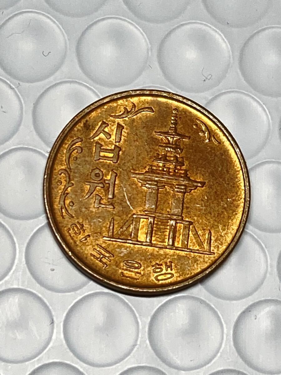 旧10ウォン(赤)、1970年 Yahoo!オークション - 韓国 旧10ウォン赤銅貨 1970年 古銭