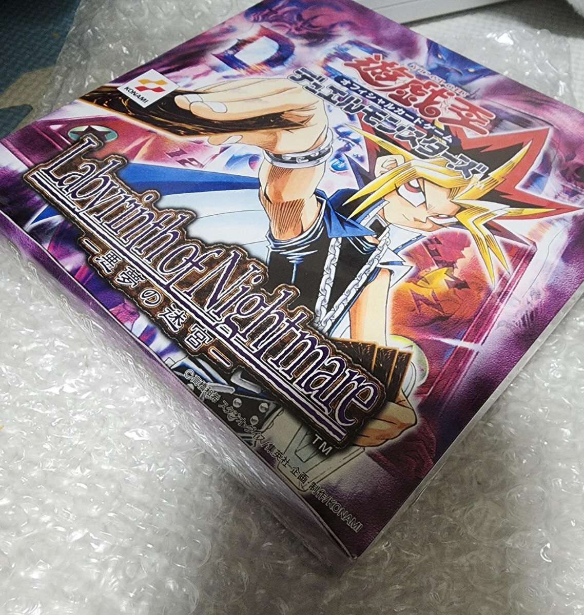 新品未開封】遊戯王 OCG Labyrinth of Nightmare -悪夢の迷宮 新品未開封】遊戯王 OCG Labyrinth of Nightmare -悪夢の迷宮