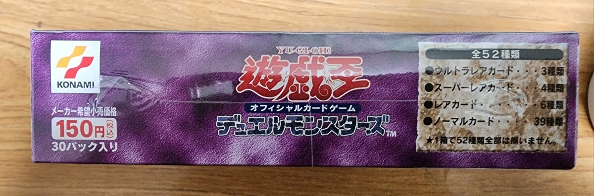 新品未開封】遊戯王 OCG Labyrinth of Nightmare -悪夢の迷宮 新品未開封】遊戯王 OCG Labyrinth of Nightmare -悪夢の迷宮
