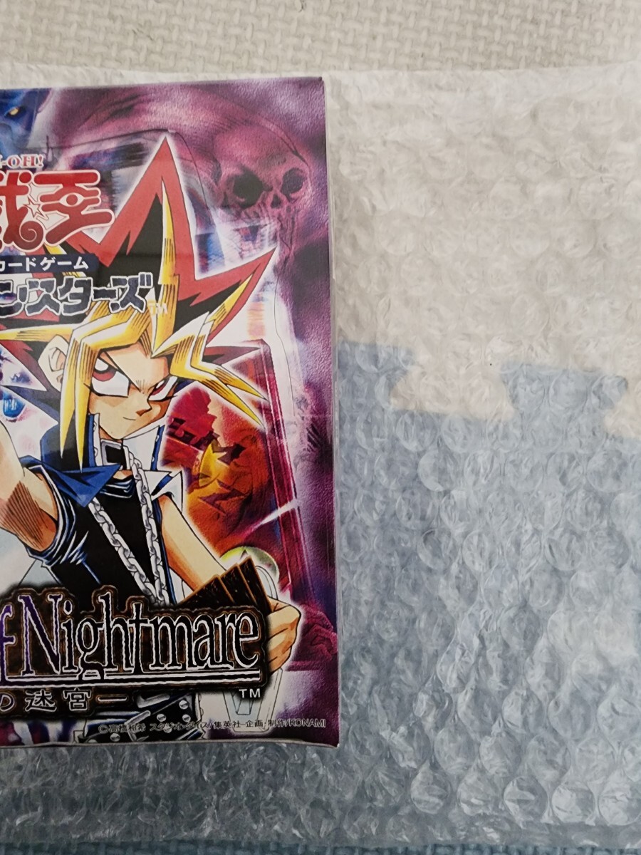 新品未開封】遊戯王 OCG Labyrinth of Nightmare -悪夢の迷宮 新品未開封】遊戯王 OCG Labyrinth of Nightmare -悪夢の迷宮