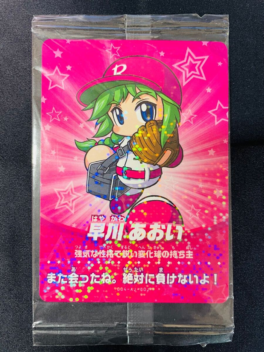 【値下げ】実況パワフルプロ野球 amibo 早川あおい Yahoo!オークション - 即決 未開封 早川あおい amiiboカード