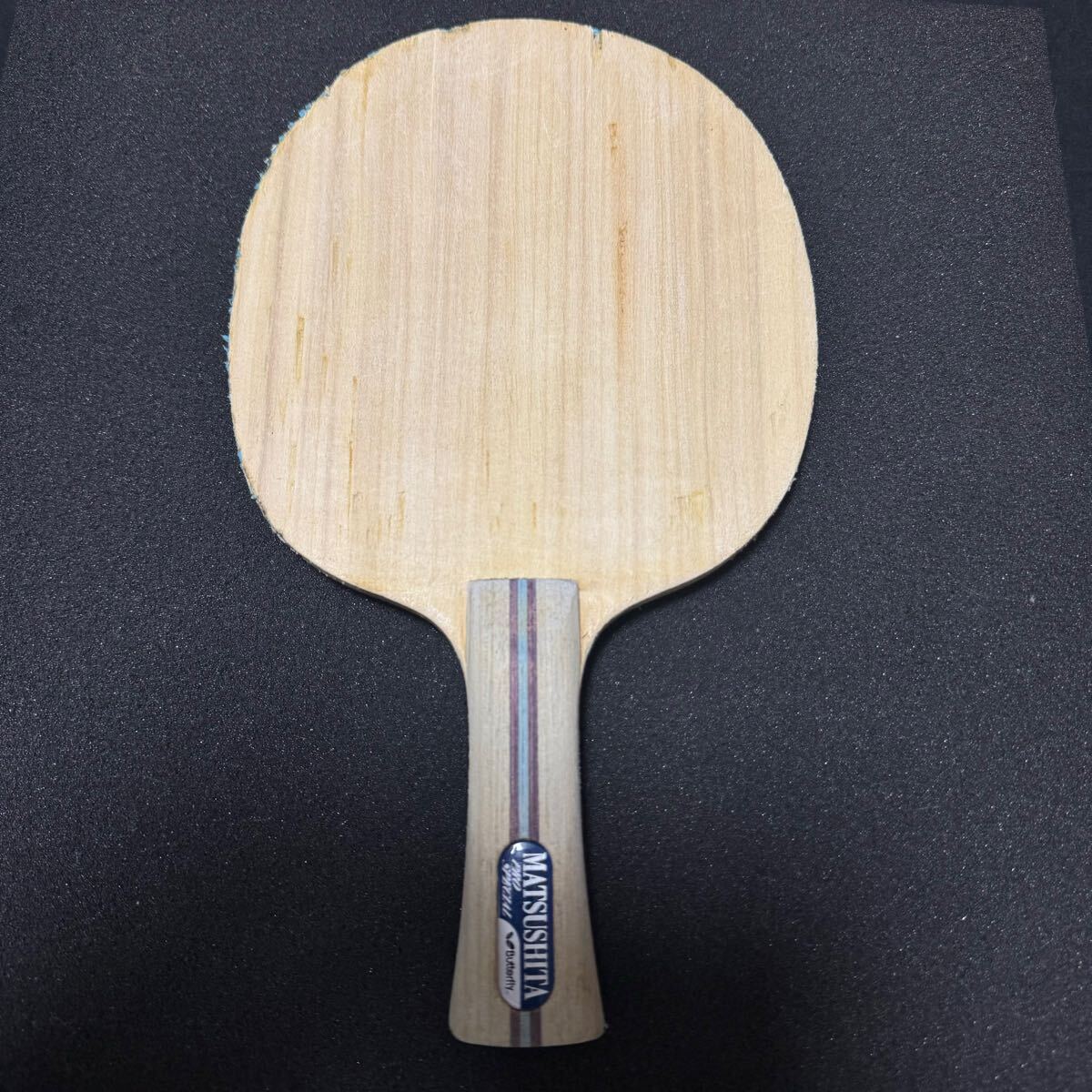卓球 松下プロスペシャル FL 92g ラケット 黒蝶 カットマン 守備用 バタフライ