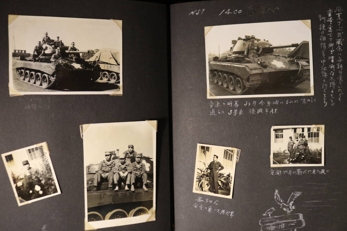 昭和20年代 警察予備隊/自衛隊の初期(京都府宇治市ほか) 写真 昭和20年代 警察予備隊/自衛隊の初期(京都府宇治市ほか) 写真