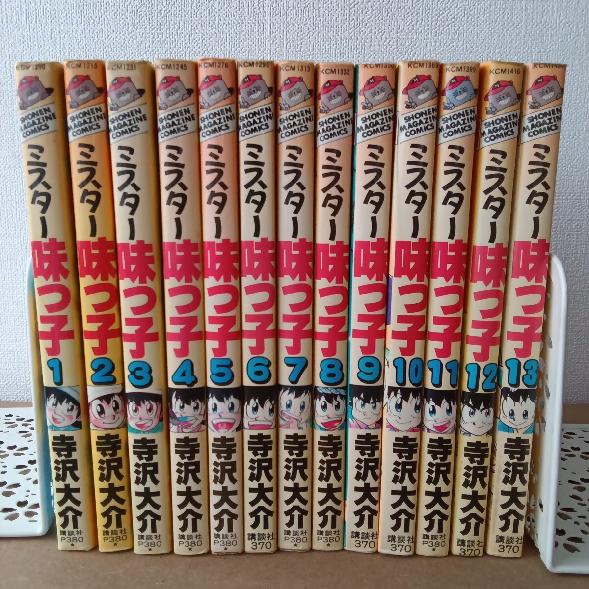 ミスター味っ子 おいしさ溢れ出す！ 特製あつあつ弁当の巻