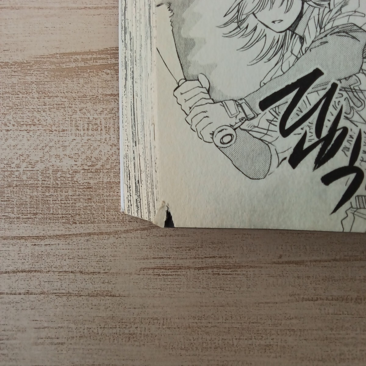 262 新約「巨人の星」花形 12巻〜22巻 (初版) 原作 梶原一騎・川崎のぼる 漫画 村上よしゆき|Yahoo!フリマ(旧PayPayフリマ) 262 新約「巨人の星」花形 12巻〜22巻 (初版) 原作 梶原一騎・川崎のぼる 漫画 村上よしゆき|Yahoo!フリマ(旧PayPayフリマ)