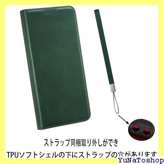 ☆送料無料☆ AQUOS R6 ケース 手帳型 SH-51B ケース ー スタ 能 スプラット同梱 落ち着いた色 グリーン 217