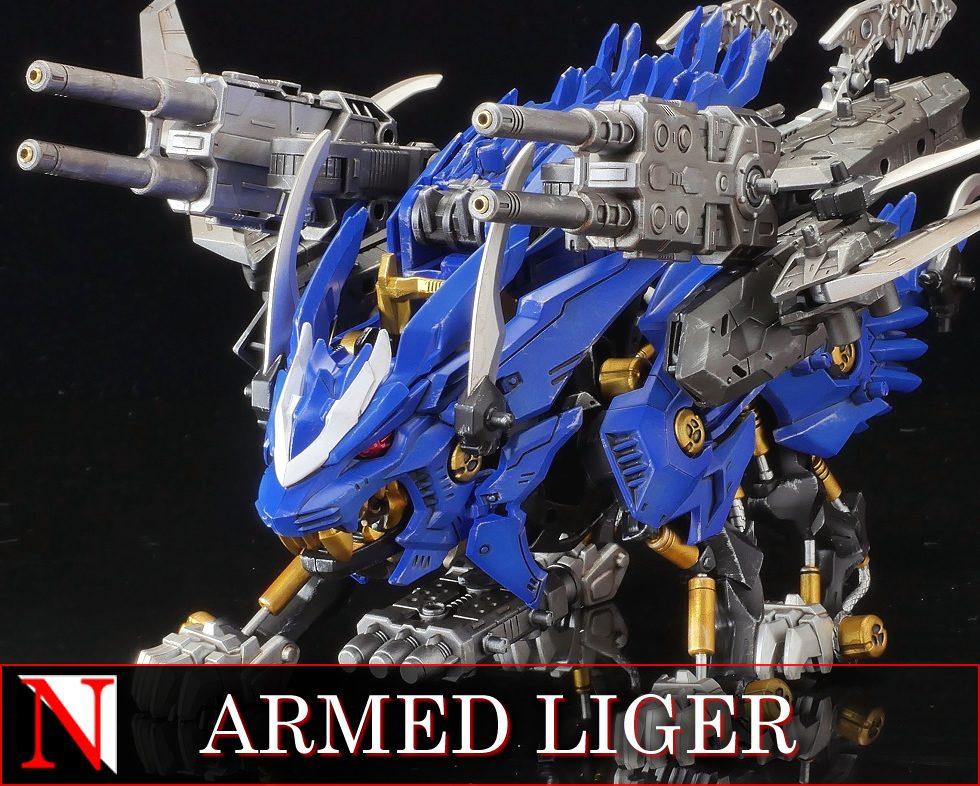 Yahoo!オークション - ゾイド アームドライガー(3話仕様) 改造 Yahoo!オークション - ゾイド アームドライガー(3話仕様) 改造