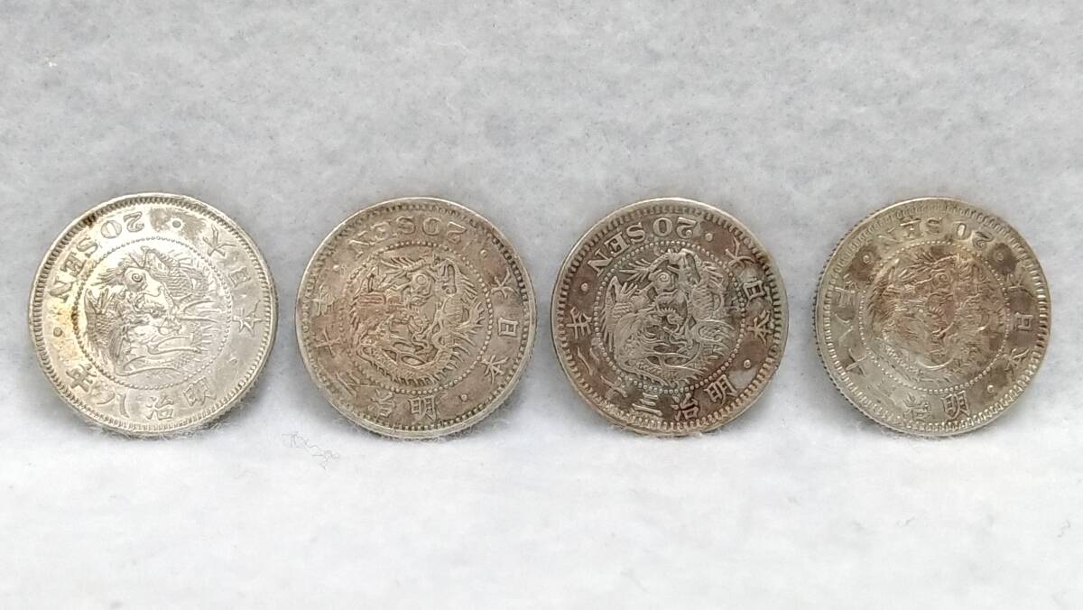 Yahoo!オークション - k1765 日本 古銭 近代銭 竜20銭銀貨 4枚