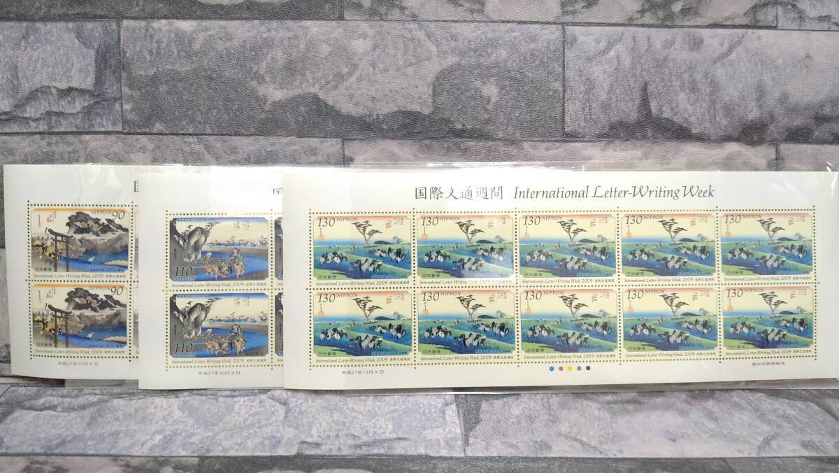 k1835 【未使用】 日本 記念切手 国際文通週間 2009年 平成21年 3種完 額面合計3，300円 コレクション 60サイズ発送