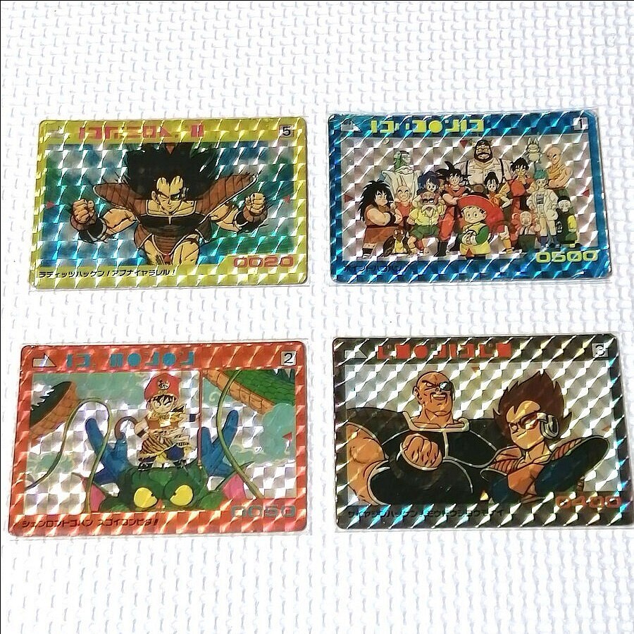 ドラゴンボール アマダ PPカード 1弾 4枚セット 当時物 カードダス